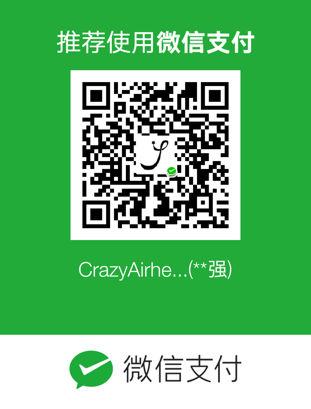 L4qiang 微信支付